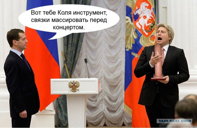 Фотожаба: "Золотая чаша" для Медведева