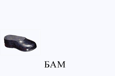 фотожаба: с бревном