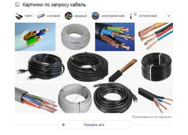 Невеста не явилась на свадьбу и не записала на отца ребенка. Имеет ли она право что-то требовать кроме алиментов?