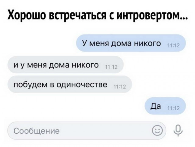 Бредзона 06.11.2020