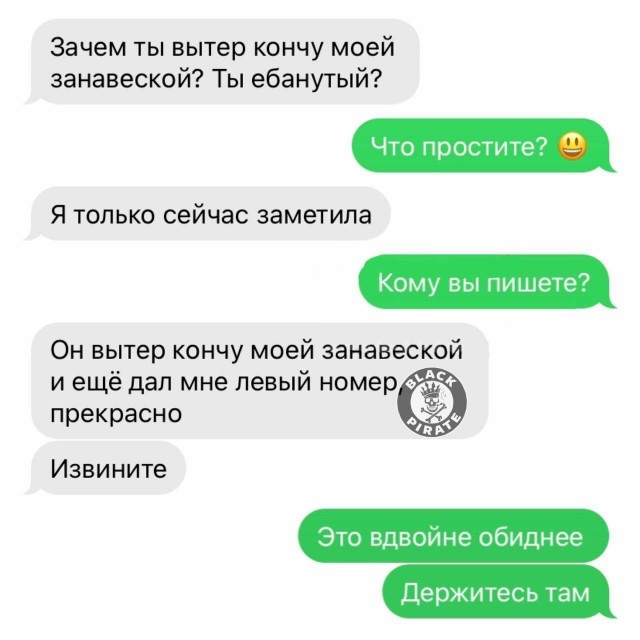 Пятница. И немного слегка пошлых картинок с надписями и без 16+ (27.11)
