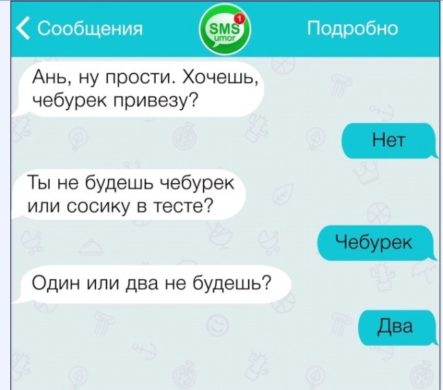 Картинки и мемы для настроения 017