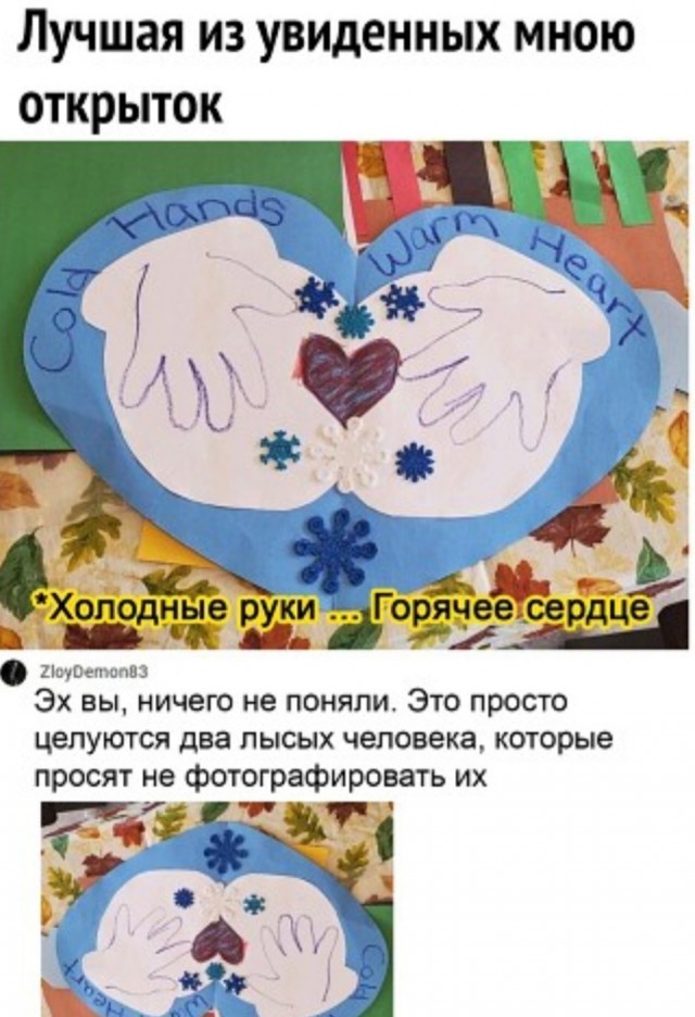 Бредзона 28.12.20