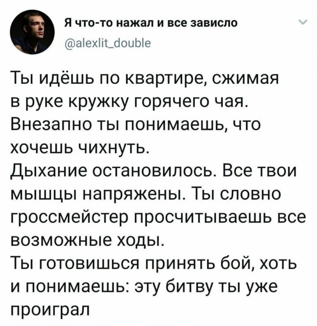Картинки 09.01.21