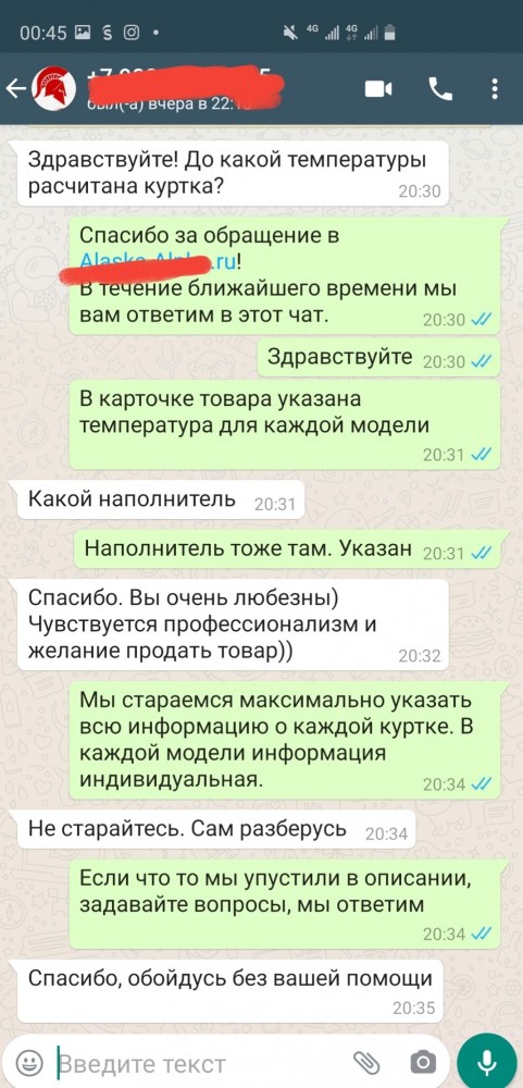 За что не любят попрошаек