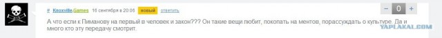 Хамство в Самаре. Автопробег сайта "смотра.ру"