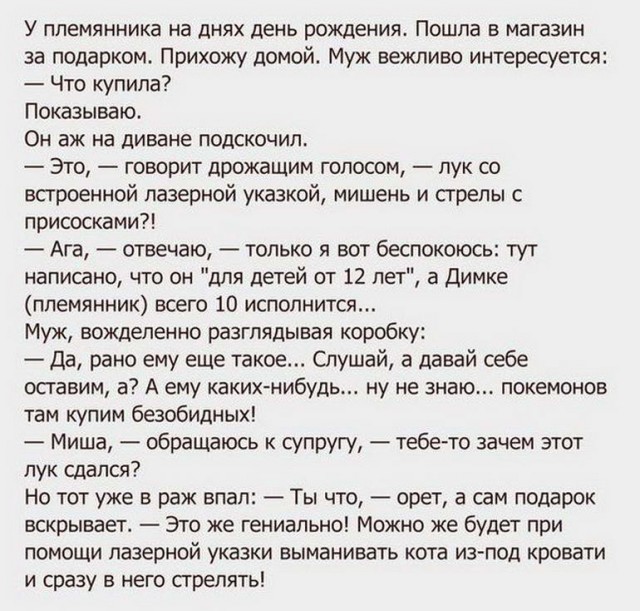 Бредзона 07.02.21