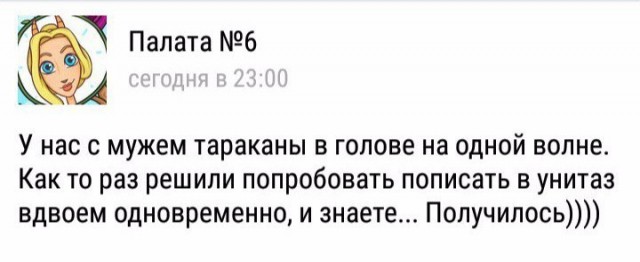 Операция "Деградация", часть вторая