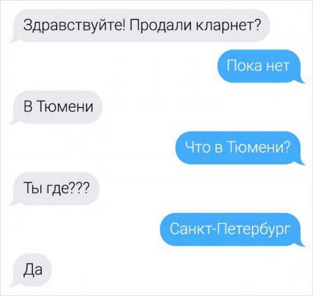 Картинки и мемы для настроения 24.02.2021