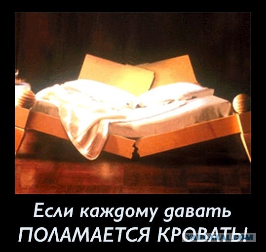 Женская зависть в пяти объявлениях