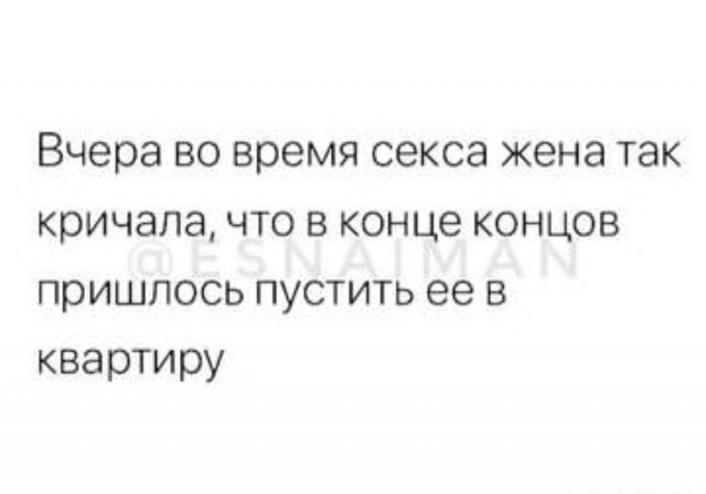 Аморалка light