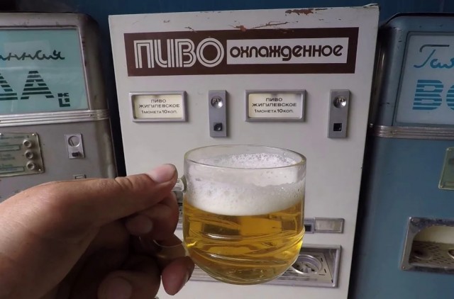 Эй, ты кое-что забыл... Своё детство!