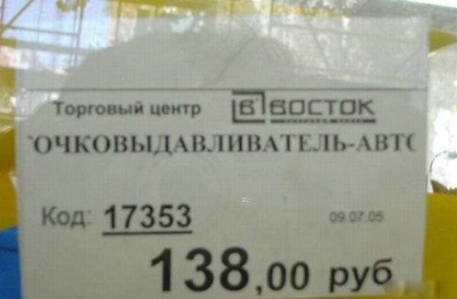 Нужная штука. И недорогая.