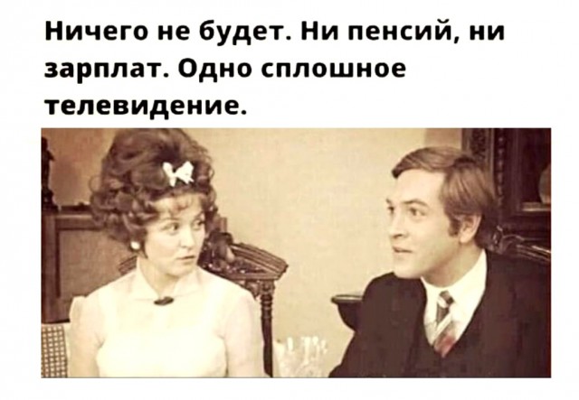 Весёлый полтишок 25.04