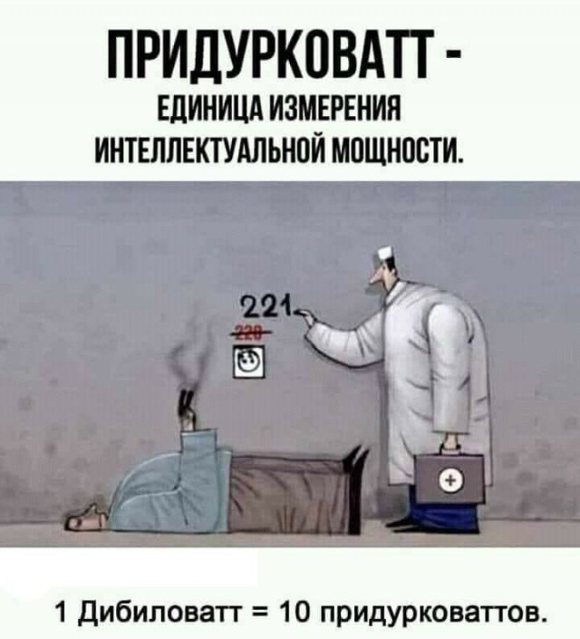 Картинки и мемы для настроения 28.04.2021