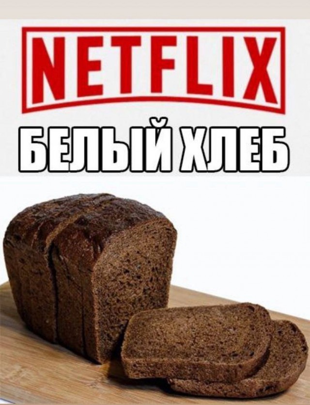 Аморальная деградация