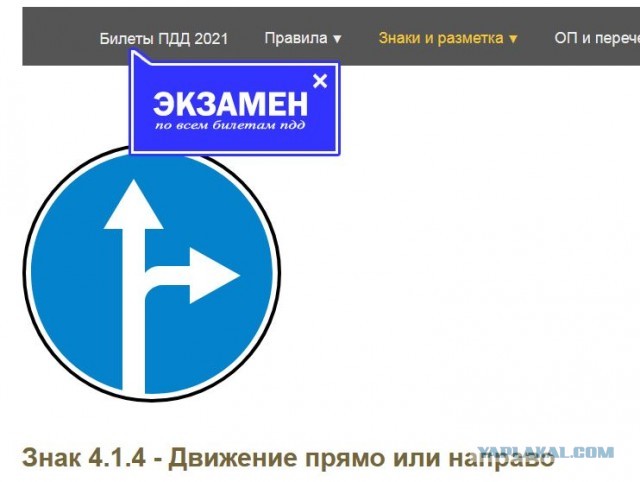 Зеркала? Нееее....