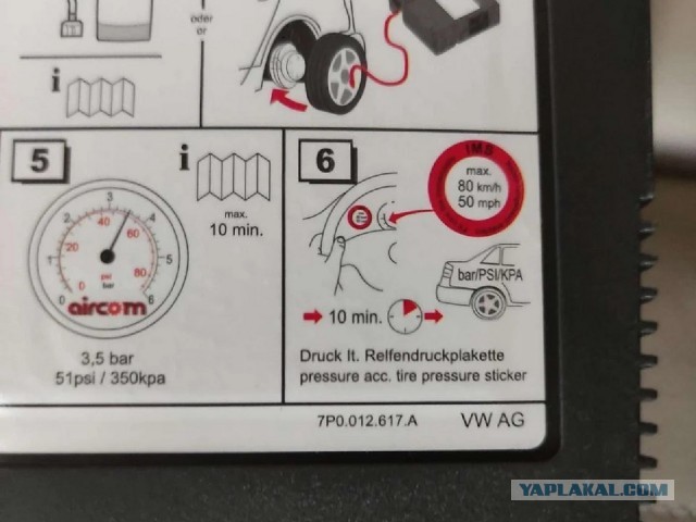 Новый насос\компрессор для накачки шин, оригинал, Volkswagen