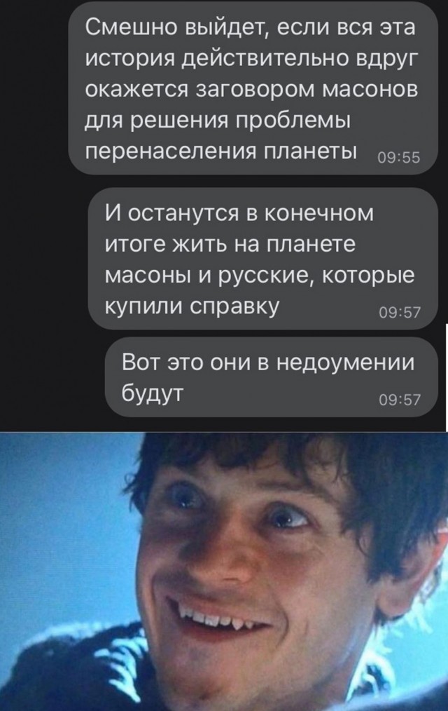Для них «пандемия» – шанс, который нельзя упустить! Ставки огромны