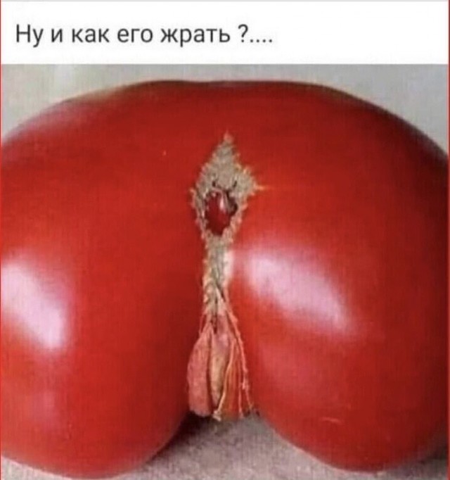 Мемасы (Пошлятина в основном) #2