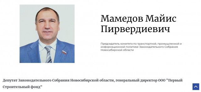 Очередная мразь