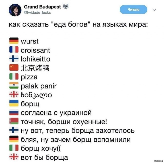 Так себе картинки 27.08.21