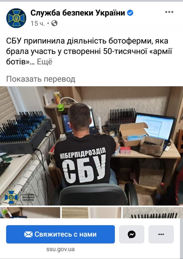 Боты такие боты