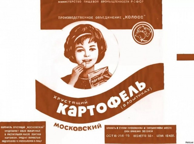 Ты просто гулял и был счастлив.
