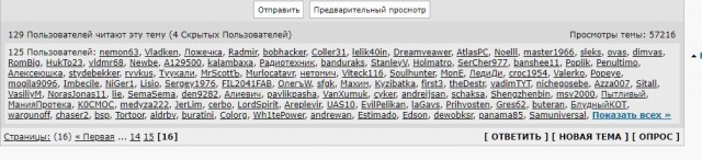 Чем отличается отвёртка за 80 рублей от отвёртки за 1200: все отличия скрыты внутри