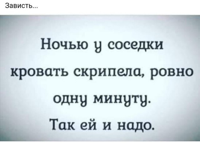 Баянисто-небаянистый юмор 29.10.21