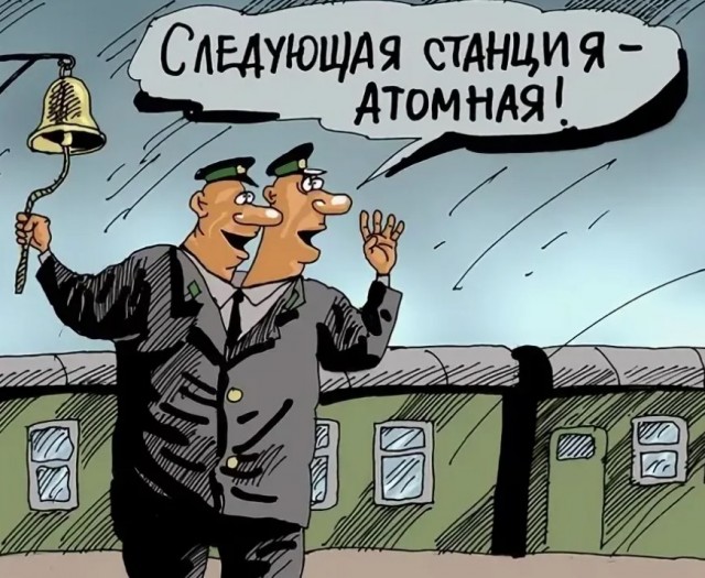 Подарок от VampiRUS