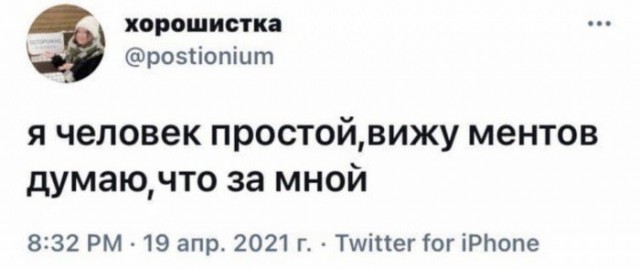 Баянисто-небаянистый юмор 15.11.21