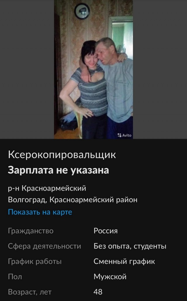 Чудики из социальных сетей 20.11.21