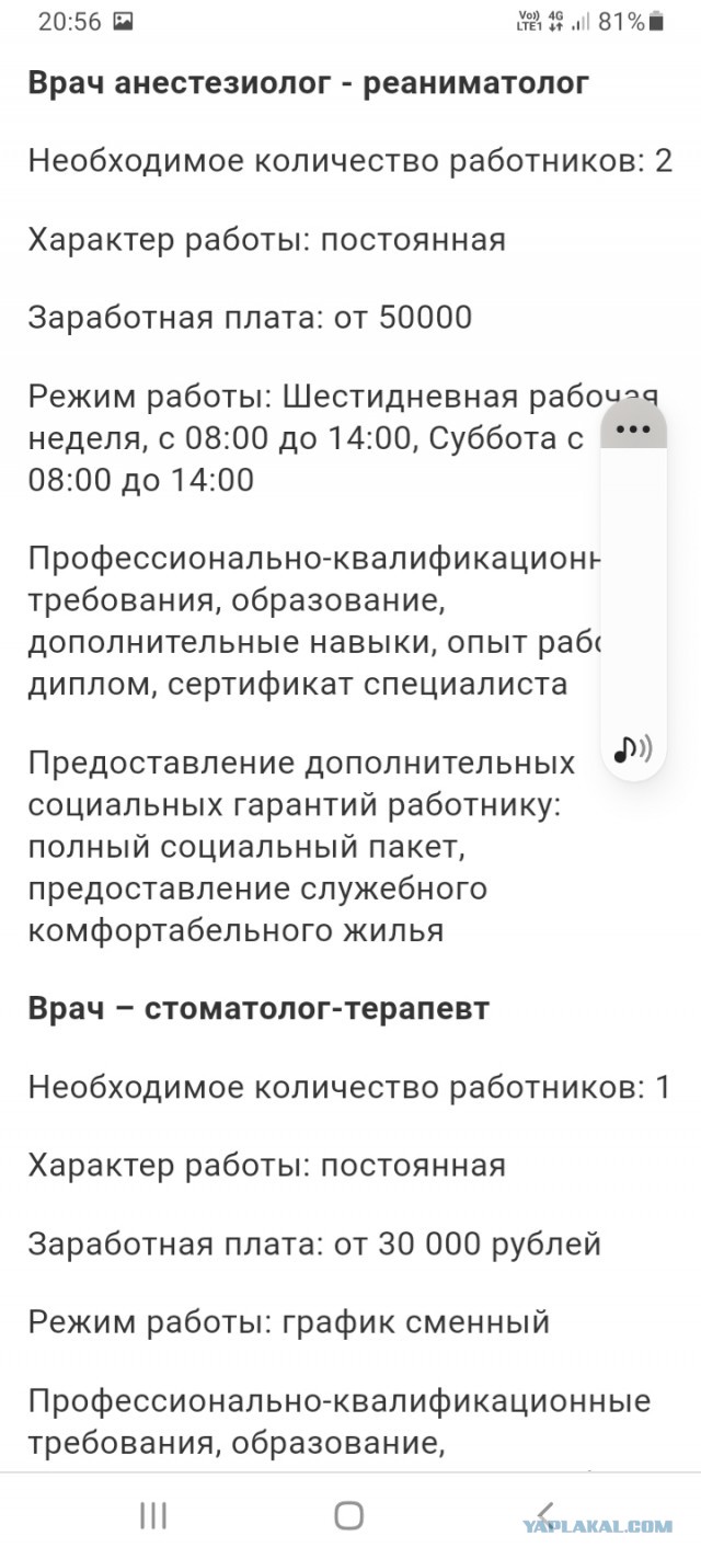Годовщина Майдана!