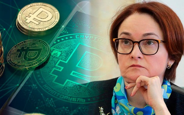 Набиуллина анонсировала введение цифрового рубля в России