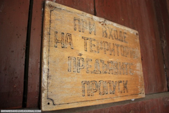 Прощайте, чужие миры!