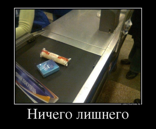 Свидания - теперь это дорого