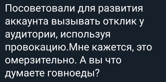 Вертеп на обочине