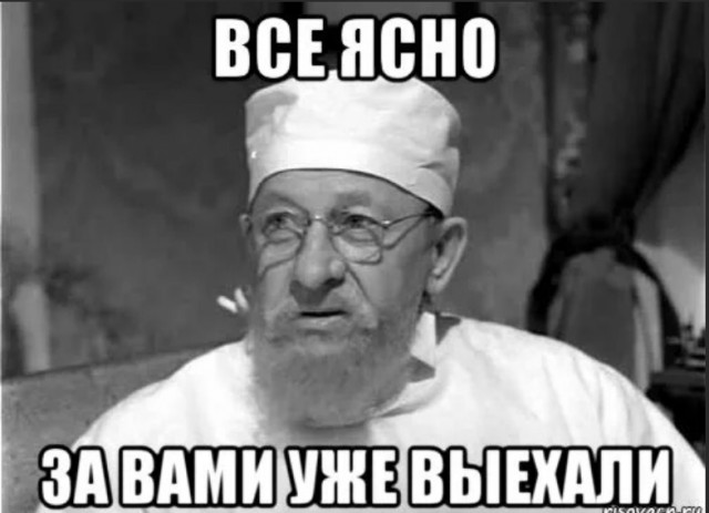 Герой России