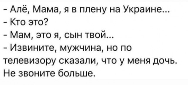 Минобороны РФ:
