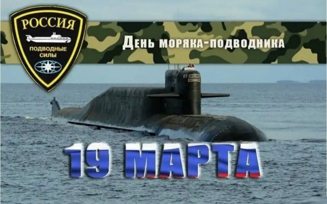 Так себе картинки 19.03.22