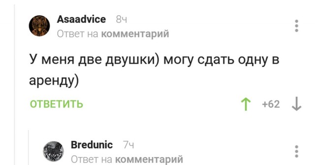 Самый продаваемый автодом 2020-2021 года