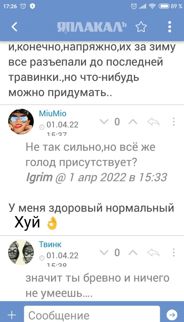 ЯП хелп