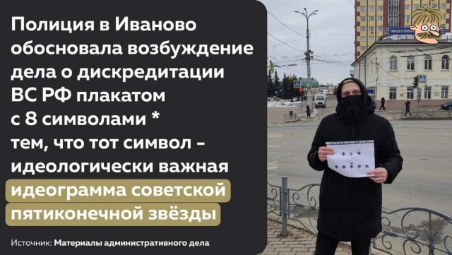 Пандемия. Коронавирус и съехавшие крыши. Россия и мир. Часть 33.