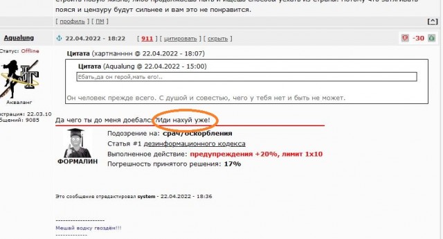 Зачем замужние красятся вне дома?