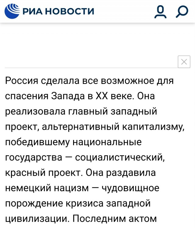 Евгений Бэдкомедиан про День Победы