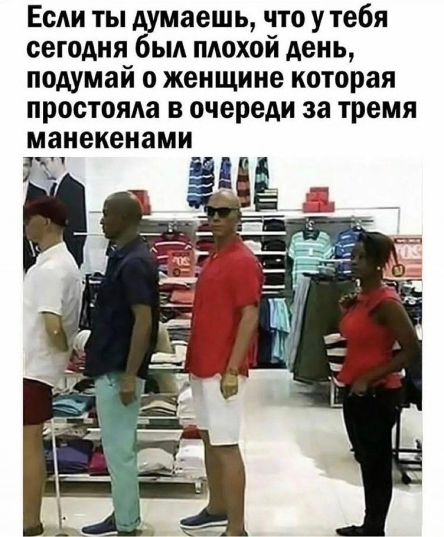 Пятничная Хня, для деградантов