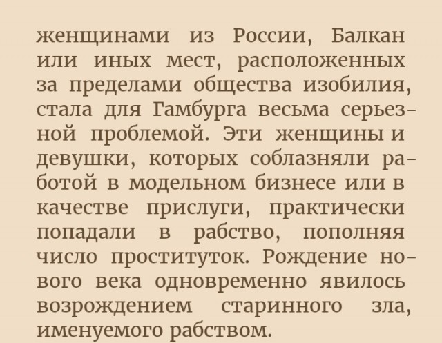 Семейный бюджет. Циничный женский обман
