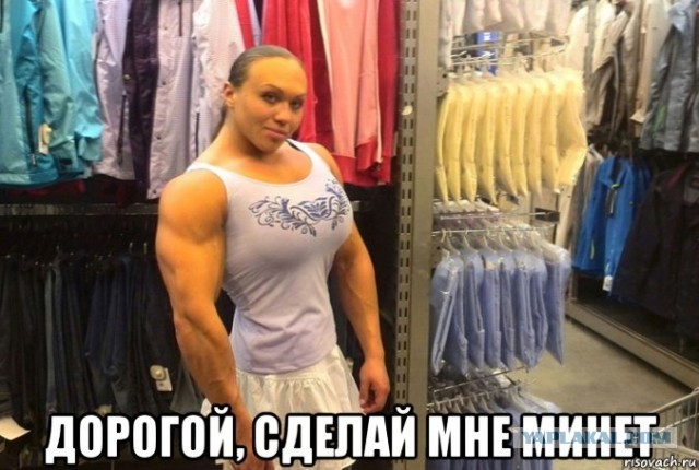Неслабая красота