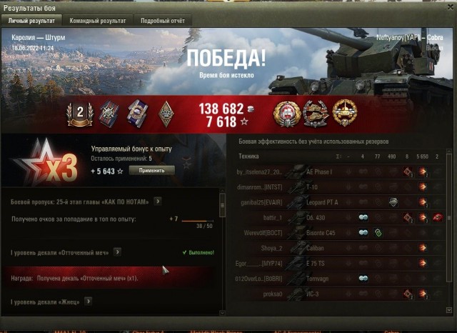 Wargaming 61